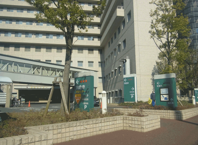 総合病院